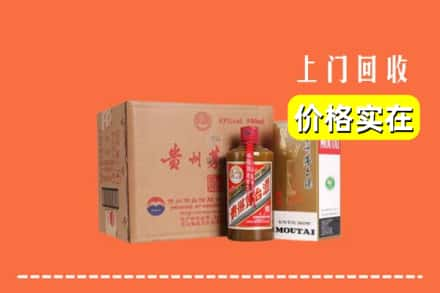 东莞桥头镇回收精品茅台酒