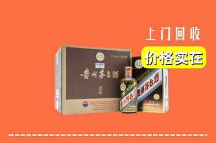 东莞桥头镇回收彩釉茅台酒