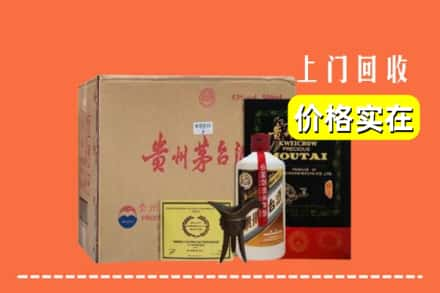 东莞桥头镇回收陈酿茅台酒